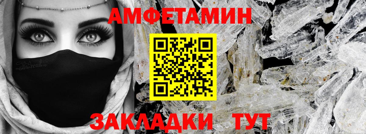 АМФ 97% Самара