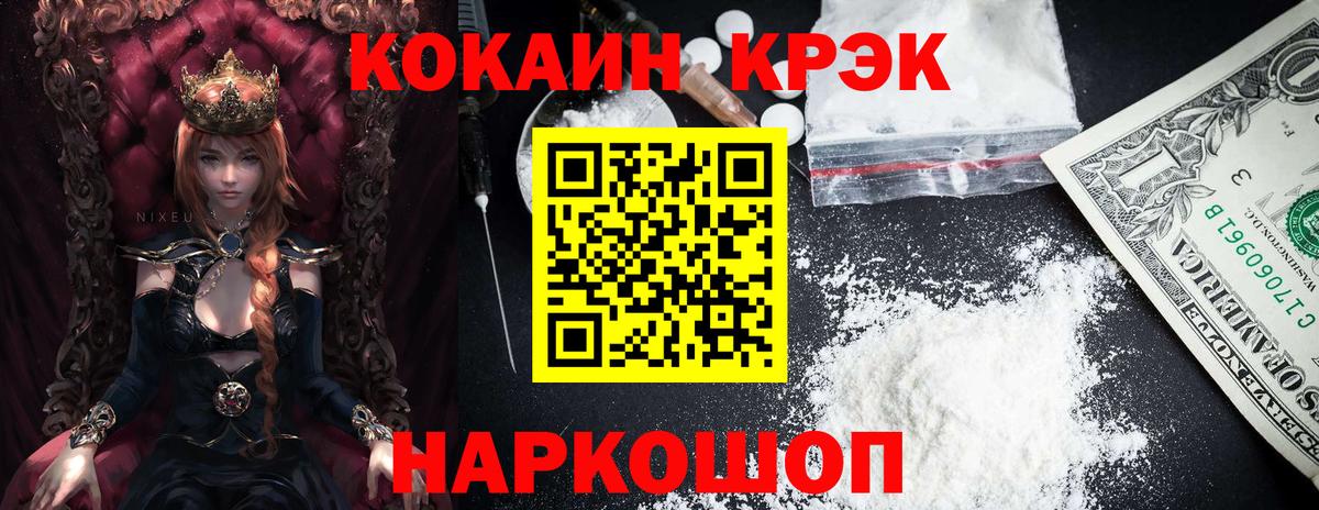 Самара  КОКАИН Columbia  КОКАИН  Вход с VPN 