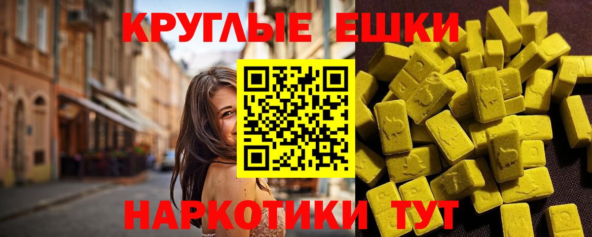 Экстази Philipp Plein  ЭКСТАЗИ 280 MDMA  Экстази  цены   omg   Вход с VPN  Самара 