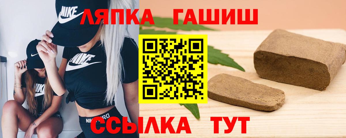 Гашиш 40% ТГК  ГАШИШ гарик  Вход с VPN  купить наркотики цена  Самара 