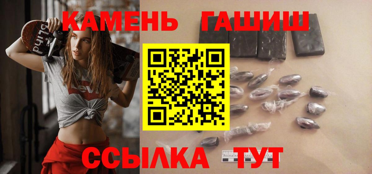 ГАШ Изолятор Самара