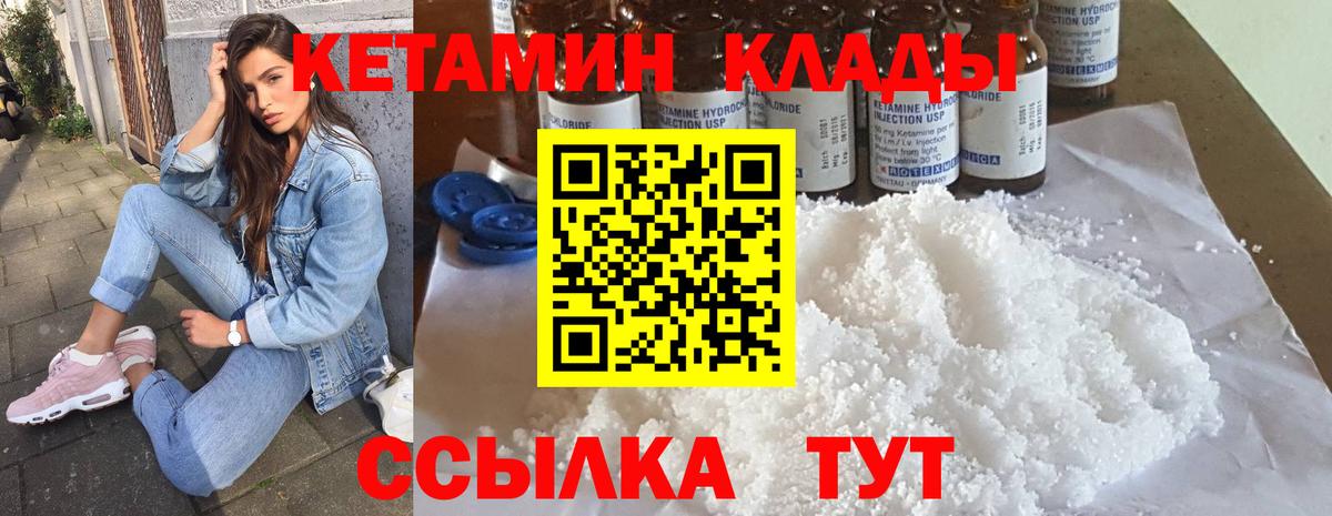 Самара  сайты даркнета формула  Вход с VPN  КЕТАМИН ketamine  Кетамин ketamine 