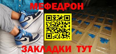 прущие грибы Нальчик
