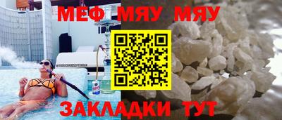 прущие грибы Нальчик