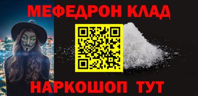 МДПВ Наро-Фоминск