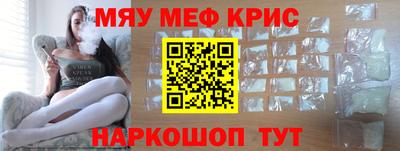 МДПВ Наро-Фоминск