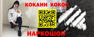 прущие грибы Нальчик