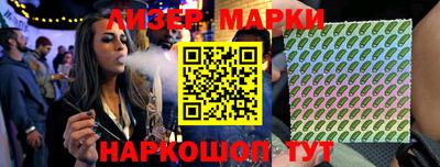 прущие грибы Нальчик