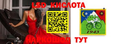МДПВ Наро-Фоминск