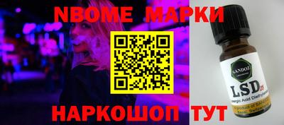 МДПВ Наро-Фоминск