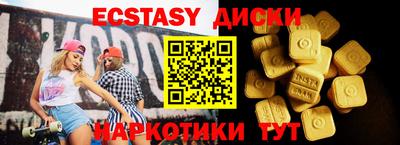 прущие грибы Нальчик