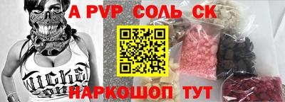прущие грибы Нальчик