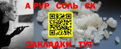 МДПВ Наро-Фоминск