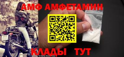 прущие грибы Нальчик