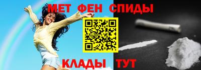 МДПВ Наро-Фоминск