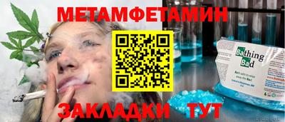 МДПВ Наро-Фоминск