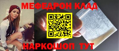 МДПВ Наро-Фоминск