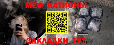 прущие грибы Нальчик