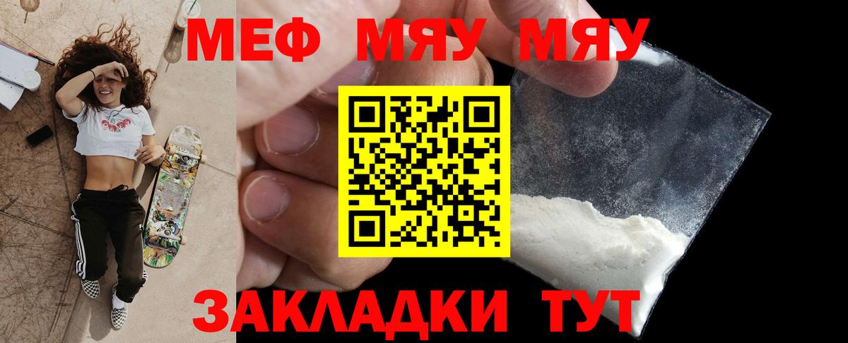 Самара  Меф  Мефедрон 4 MMC  МЕФ  Мефедрон mephedrone  Вход с VPN 