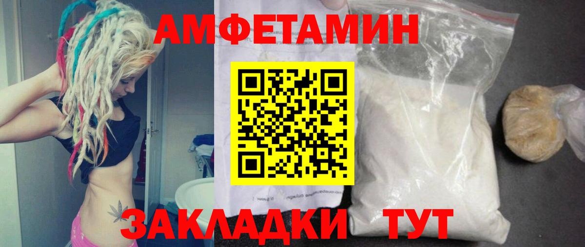 Самара  МЕТАМФЕТАМИН Декстрометамфетамин 99.9%  Вход с VPN 