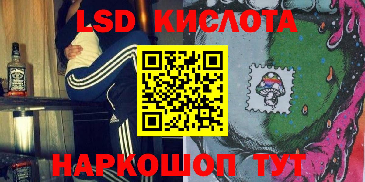 Марки N-bome 1500мкг  Вход с VPN  Самара 