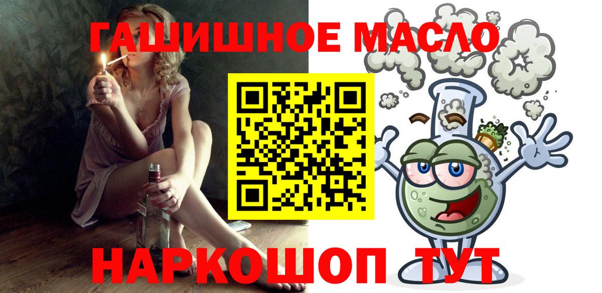 Дистиллят ТГК концентрат  Дистиллят ТГК концентрат  Самара  Вход с VPN 