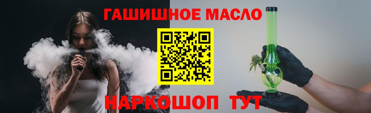 Дистиллят ТГК Wax Самара