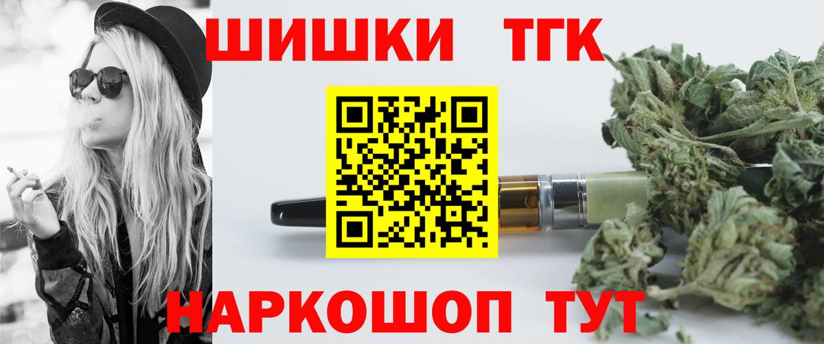 Канабис ГИДРОПОН Самара