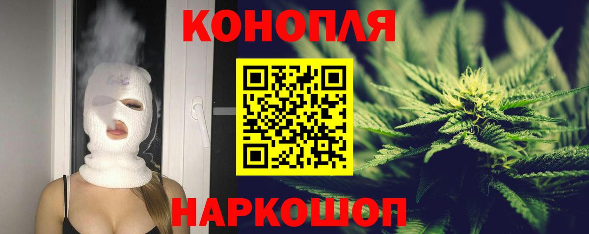 Канабис Amnesia  Конопля White Widow  Самара  Вход с VPN  Бошки марихуана LSD WEED 